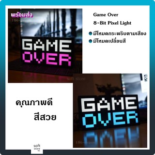 💢(พร้อมส่ง ถูกที่สุด✔) ไฟตกแต่งห้อง Game Over 8-Bit Pixel Light มีโหมดกระพริบตามเสียง และเปลี่ยนสีได้