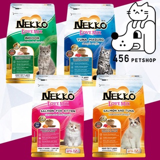 Nekko Love Mix 1.2 kg. อาหารแมว เน็กโกะ เลิฟมิกซ์