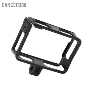 Cancer309 กรอบกล้อง Mount อุปกรณ์เสริม สำหรับกล้องแอคชั่น SJCAM SJ8 Air/Plus/Pro