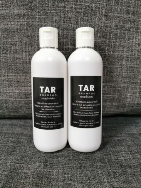 ภาพสินค้าMP TAR​ Shampoo​ 250ml -​ ทาร์แขมพู​ รักษาโรคสะเก็ดเงิน, โรคเซบเดิร์ม,​ คันหัว, รังแค, หัวลอก แชมพูน้ำมันดิน จากร้าน mahidolpharmacist บน Shopee ภาพที่ 3