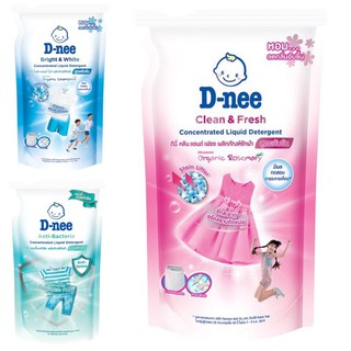 ภาพหน้าปกสินค้า(มี 3 สูตร) D-Nee Concentrated Liquid Detergent ดีนี่ ผลิตภัณฑ์ซักผ้าสูตรเข้มข้น 600 มล. ที่เกี่ยวข้อง