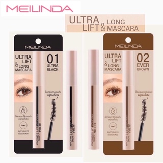 ภาพหน้าปกสินค้าMeilinda Ultra Lift & Long Mascara เมลินดา อัลตร้า ลิฟท์แอนด์ ลอง มาสคาร่า MC6023 ที่เกี่ยวข้อง