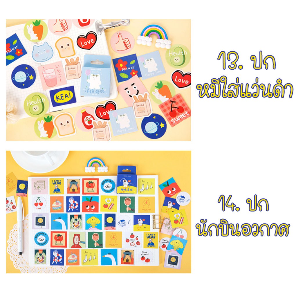 รวม-sticker-box-sets-ตกแต่งสมุด-กว่า20แบบ-อัพเดทลายใหม่เยอะมาก-รวมลายน่ารักที่สุด