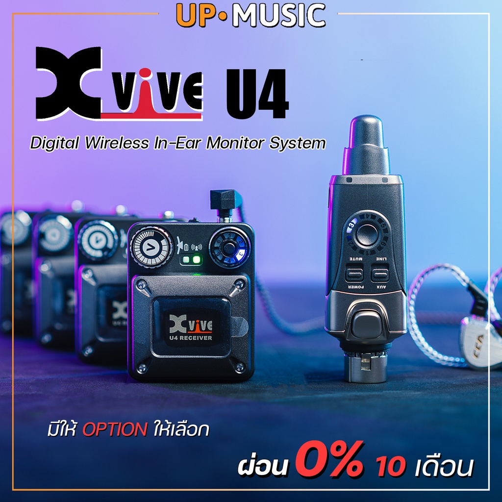 ภาพหน้าปกสินค้าXvive U4 ชุดเอียร์มอนิเตอร์แบบไร้สาย