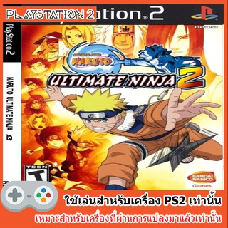 แผ่นเกมส์ PS2 - Naruto - Ultimate Ninja 2