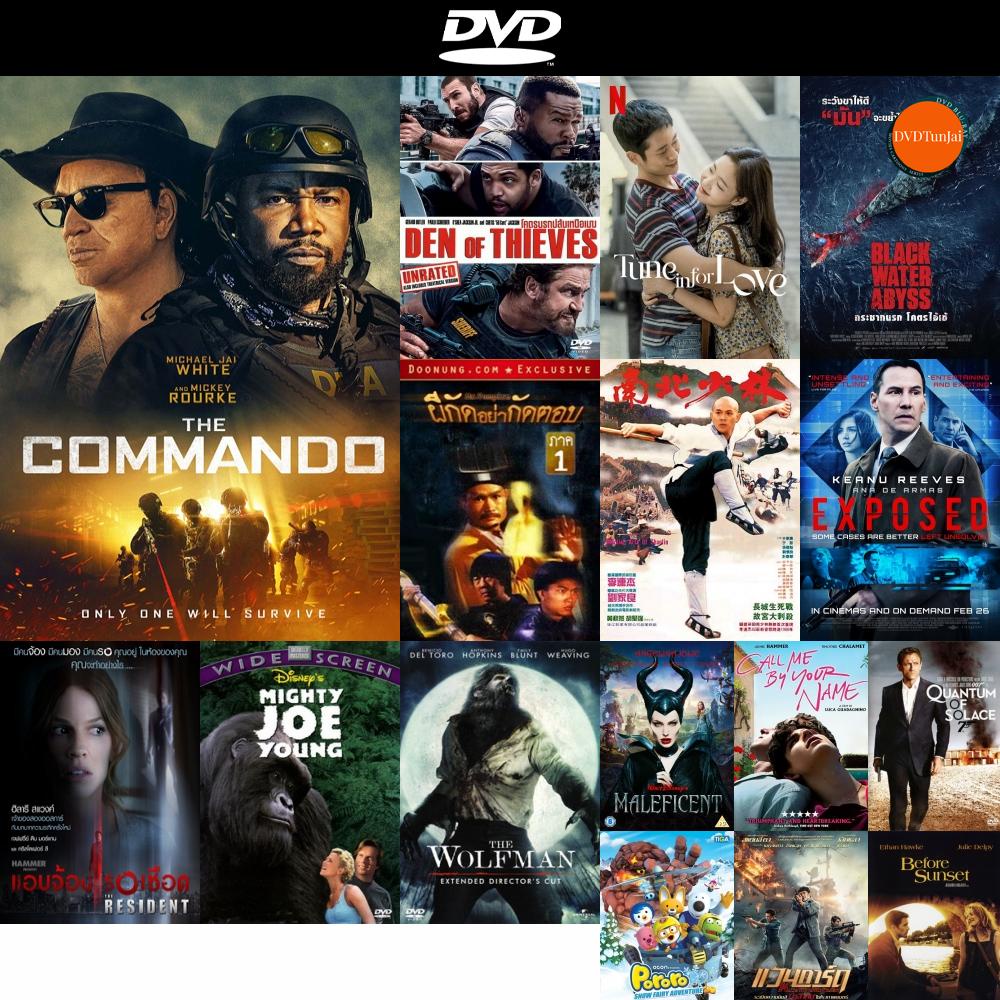 Dvd the commando 2022 dvd