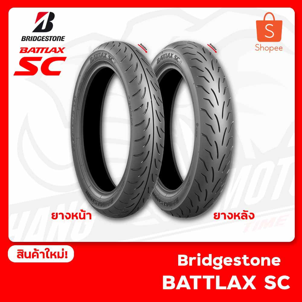 ยางมอเตอร์ไซค์-bridgestone-battlax-รุ่น-scooter-sc-สำหรับ-x-max-forza-300