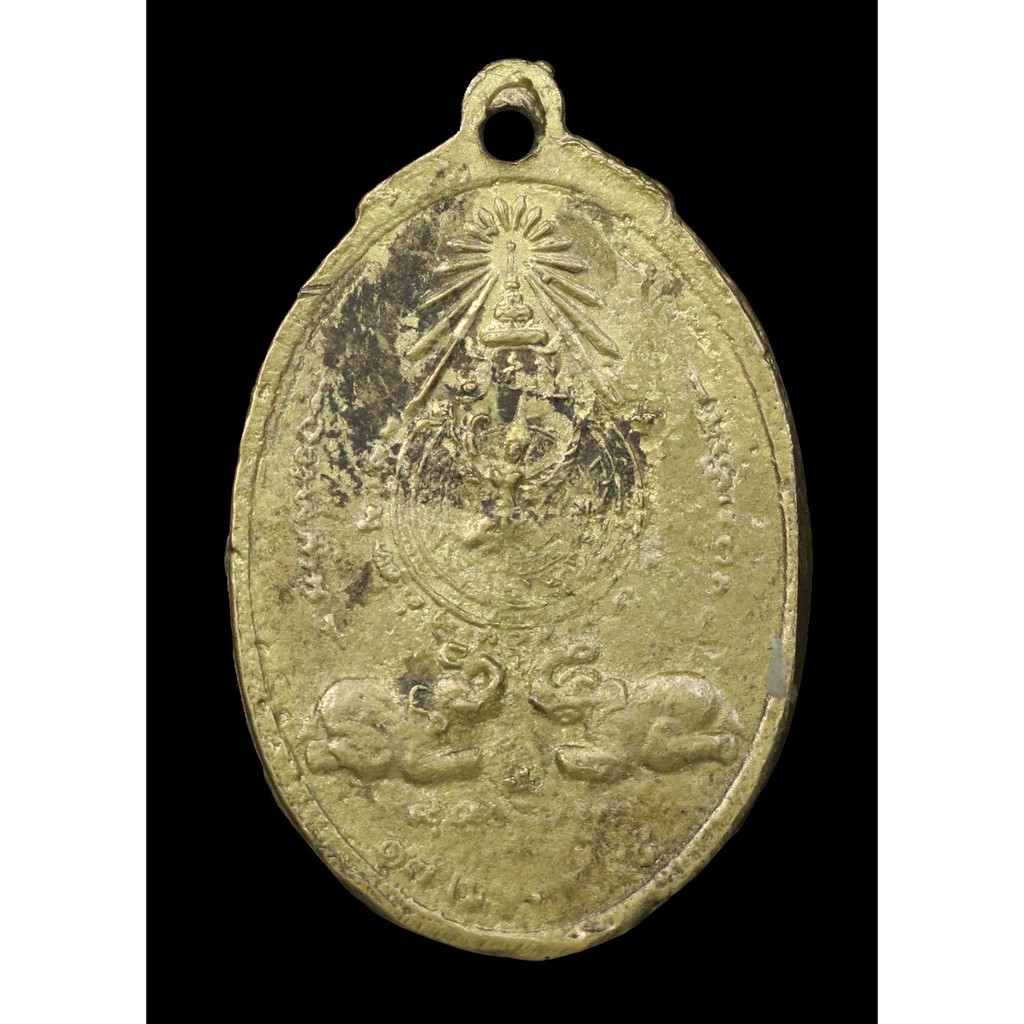 เหรียญหล่อโบราณพระเจ้าตากสินมหาราช-หลวงพ่อสุพัฒน์-เตชะพะโล