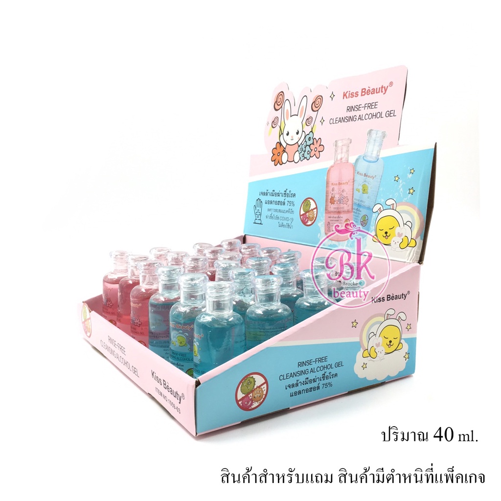 สินค้ามีตำหนิ-สำหรับแถมฟรี-เจลล้างมื้อฆ่าเชื้อโรค-ฆ่าเชื้อไวรัส-covid-19-แอลกอฮอล์-ลดการสะสมแบคทีเรีย-ไม่ต้องใช้น้ำ