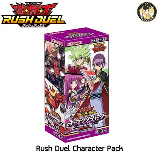 ภาพหน้าปกสินค้า[Yugioh] Rush Duel Character Pack Gakuto / Roa / Romin ซึ่งคุณอาจชอบราคาและรีวิวของสินค้านี้