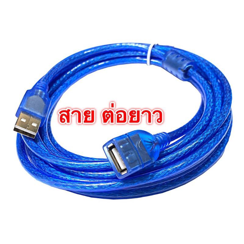 hot-สายusbv2-0-3แบบ-printer-am-af-ต่อให้ยาว-am-am-ผู้ผู้-cable