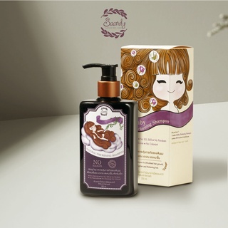 ภาพหน้าปกสินค้าแชมพูบำรุงผมดกดำ สำหรับเด็ก Natural Thickening Shampoo ที่เกี่ยวข้อง