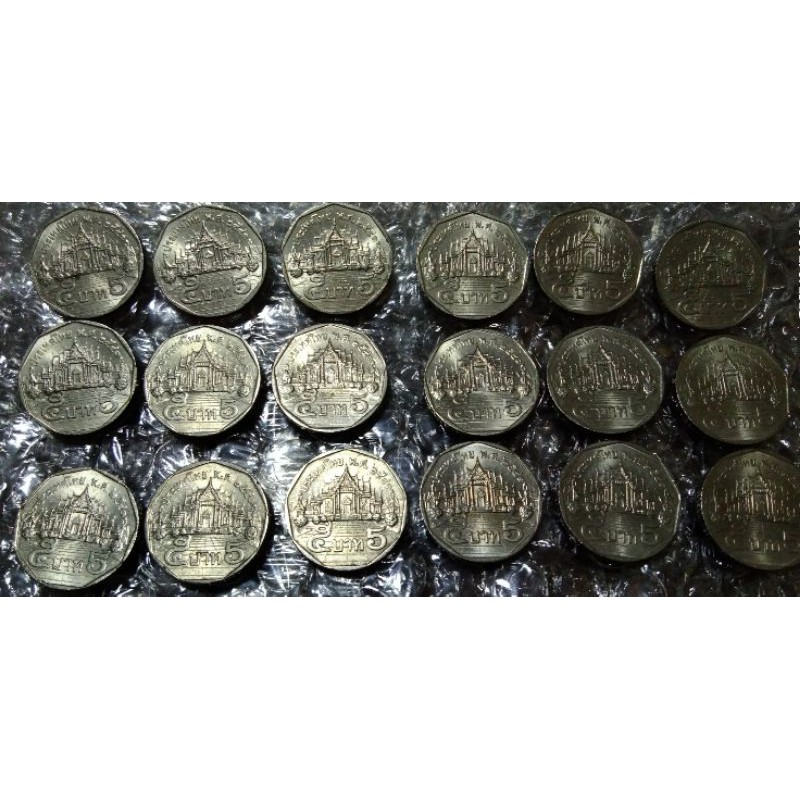 รับซื้อเหรียญ 5 บาท 2541 ราคา