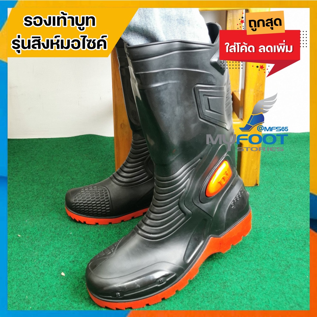 ราคาและรีวิว️ ️ใส่โค้ดลดเพิ่ม ️ ️Rider Boots 4G900 รองเท้าบูทกันน้ำ บูทสิงห์มอไซด์ ️รองเท้าบูทยาว 13 นิ้ว ใส่เท่ ใส่สบาย-MFS