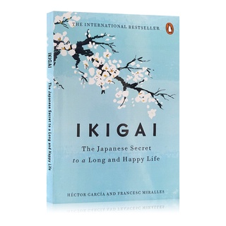 ภาพหน้าปกสินค้าIkigai ปรัชญาแห่งความลับของญี่ปุ่น เพื่อสุขภาพที่มีความสุข โดย Hector Garcia Inspirational The International Bestseller ที่เกี่ยวข้อง