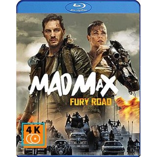 หนัง Blu-ray Mad Max: Fury Road (2015) แม็กซ์: ถนนโลกันตร์