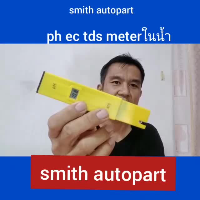 ph-meter-วัดphน้ำในบ่อกุ้ง-วัดphน้ำในบ่อปลา-วัดกรดด่างในน้ำ