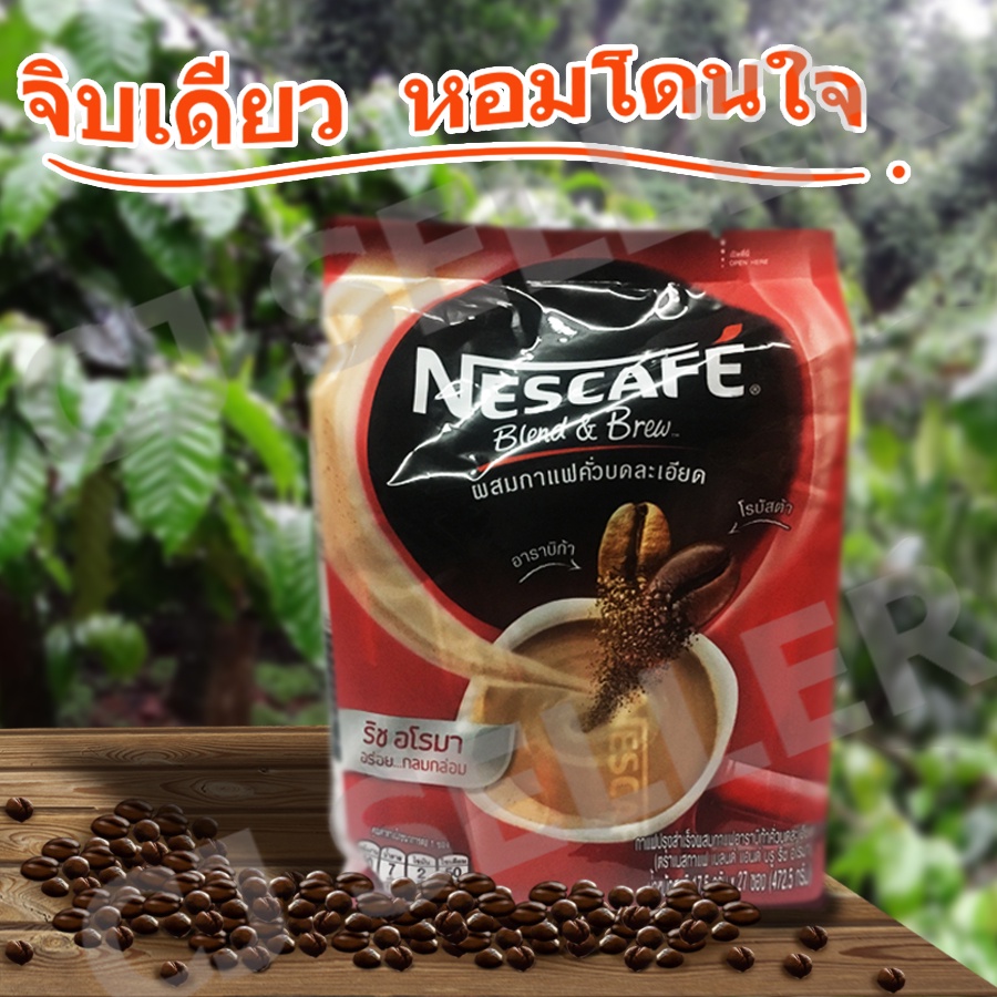 กาแฟ-เนสกาแฟ-กาแฟ-3in1-กาแฟ-nescafe-27-ซอง-ของแท้-จากบริษัท-1-แพ็ค