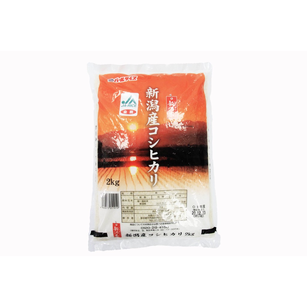 NIGATA ข้าวญี่ปุ่นพันธุ์โคชิฮิคาริ 2 กก. JAPANESE RICE (GOHAN NIIGATA ...