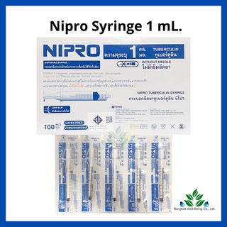 (ยกกล่อง 100 ชิ้น) Syringe 1 mL. Nipro ไซริ้งพลาสติก 1 ml ไม่มีเข็ม ไซริ้งป้อนยา ให้อาหาร ไซริงค์ล้างจมูก นิโปรไซริ้งจ์