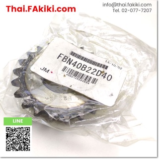 พร้อมส่ง,FBN40B22D40 Sprocket ,เฟืองโซ่ สเปค - ,KATAYAMA CHAIN (66-001-848)