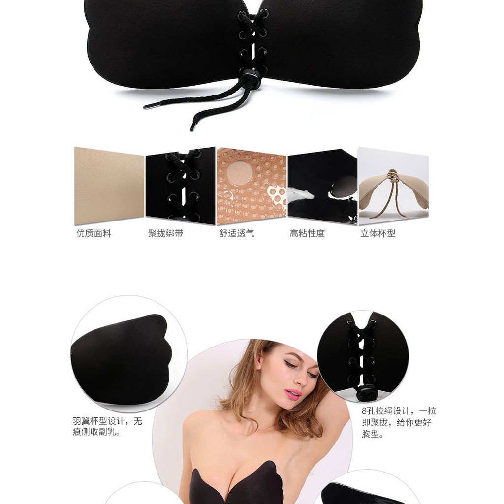 evon-nb004-nubra-sexy-invisibless-butterfly-push-up-nu-bra-strong-hold-ชุดชั้นในซิลิโคน-ใช้ซ้ําได้-nb004-nubra