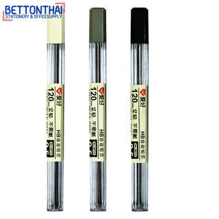 Aihao LB972  Mechanical Pencil Lead ไส้ดินสอกด HB 0.5 เปิดง่าย 1 ชิ้น ไส้ดินสอ ดินสอกด นักเรียน โรงเรียน