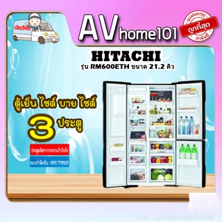 ตู้เย็น Hitachi RM600ETH