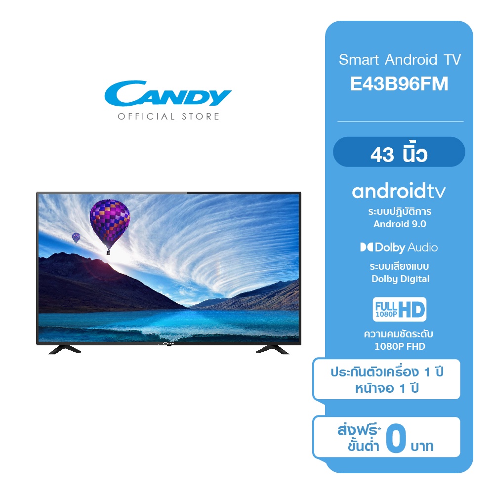 CANDY 43 นิ้ว Android 9.0 Wifi Smart TV รุ่น E43B96FM รับประกันสินค้า 1 ...