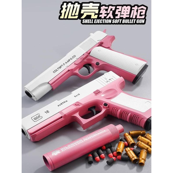 พร้อมส่งจาก-กทม-ปืนของเล่น-glock-กระสุนอ่อน-ปืนพร้อมแม๊กกาซีน-ปืนกล๊อก-น้ำหนักเบา-ปืนตำรวจ