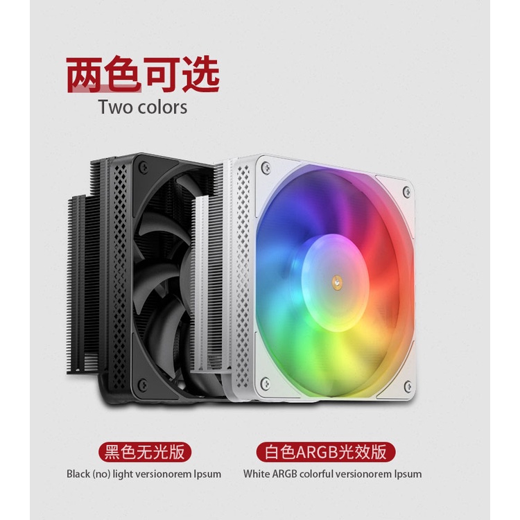 jonsbo-hx6200d-หม้อน้ําระบายความร้อน-cpu-ท่อความร้อน-6-ท่อ-สีขาว-สีดํา-รุ่นที่-12-1700-lga115x-am4-tdp200w