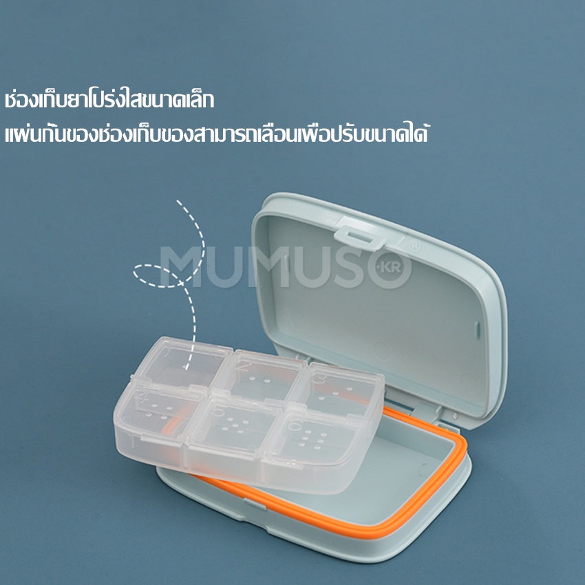 กล่องยาขนาดเล็ก-กะทัดรัด-สีพาสเทล-กล่องใส่ยาพกพา-6-ช่อง-กันน้ำได้-ช่องแบบพกพาคุณภาพสูง