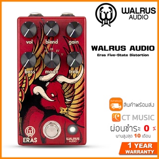 WALRUS AUDIO Eras Five-State Distortion เอฟเฟคกีตาร์