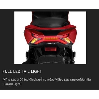 ภาพขนาดย่อของภาพหน้าปกสินค้าทัก   All New PCX160 รุ่นSTD ปี2023 รหัสWW160P ศูนย์รถจักรยานยนต์ฮอนด้าโอวเปงฮงขอนแก่น จากร้าน openghong บน Shopee ภาพที่ 5