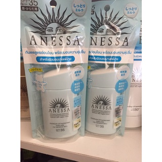 Anessa Moisture UV Sunscreen Mild Milk SPF35/PA+++ (สีฟ้า) 60 ml  (สคบ.)