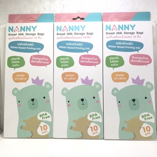 สินค้า NANNY(แพ็ค3กล่อง) ถุงจัดเรียงสต็อกนมแม่ ถุงจัดเรียงน้ำนม ถุงจัดเก็บสต็อก ถุงจัดเรียงสต๊อกน้ำนม