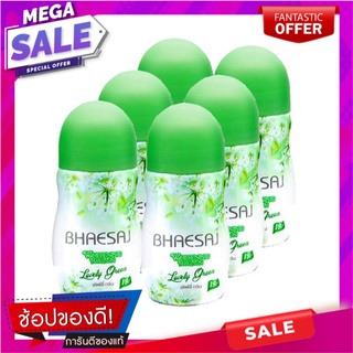 เภสัช โรลออน กลิ่นเลิฟลี่ กรีน ขนาด 35 มล. แพ็ค 6 ขวด ผลิตภัณฑ์ดูแลผิวกาย Bhaesaj Roll-on Lovely Green 35 ml x 6