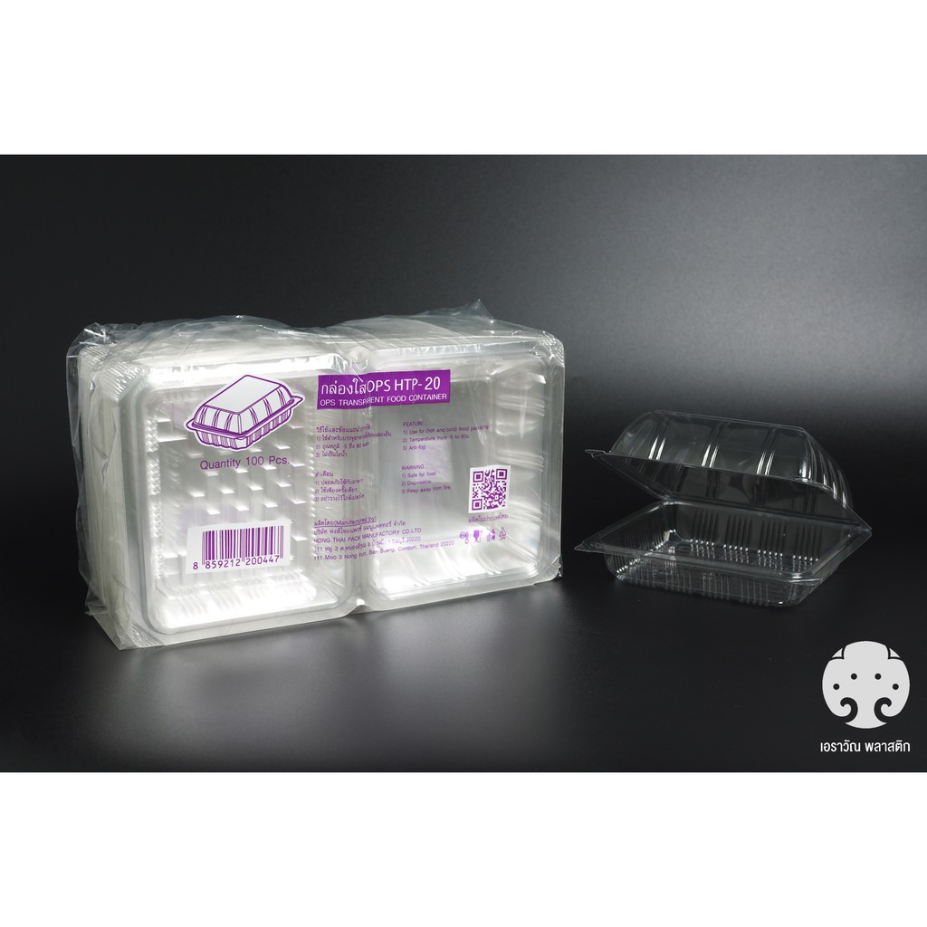 กล่องใส-ops-htp-20-100ชิ้น-1แพ็ค