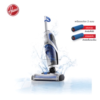 ภาพหน้าปกสินค้า[รับประกัน2ปี] Hoover Jet เครื่องดูดฝุ่นถูพื้น ล้างพื้น 3in1 ขจัดคราบ แรงดูดทรงพลัง เก็บได้หมดแม้ขยะชิ้นใหญ่หรือฝุ่นเล็ก ที่เกี่ยวข้อง