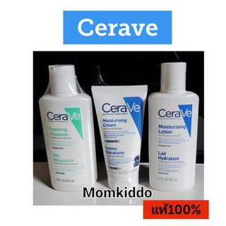 แท้100% Cerave Moisture Cream/ Lotion/ Foaming Cleanser