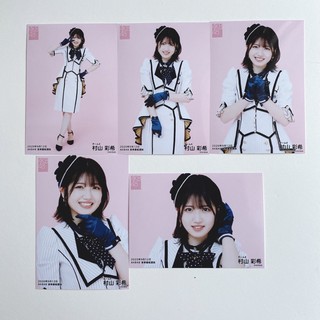 AKB48 Murayama Yuiri 🌸🌸 set (5รูป)