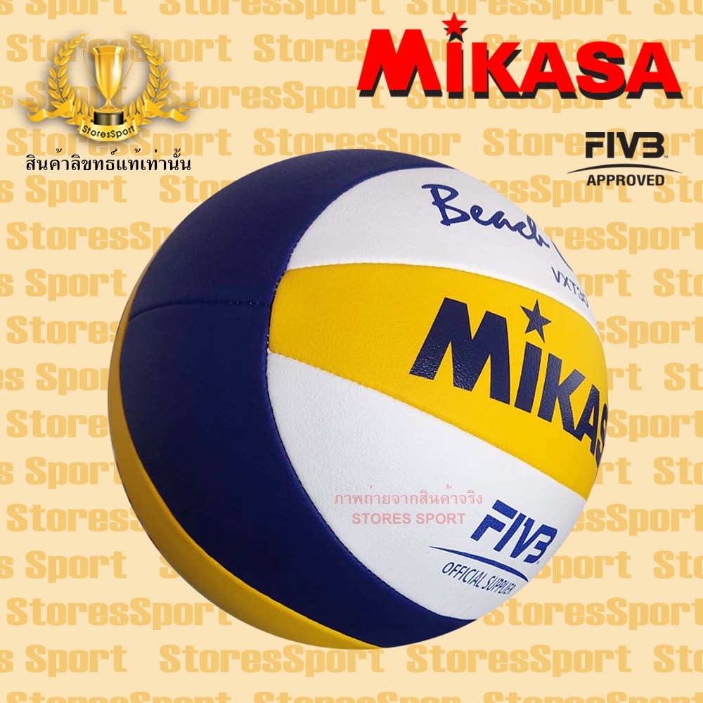 ภาพสินค้าลูกวอลเลย์บอล วอลเลย์บอล ชายหาดหนังเย็บ Mikasa รุ่น VLS300 100% จากร้าน storessport บน Shopee ภาพที่ 8