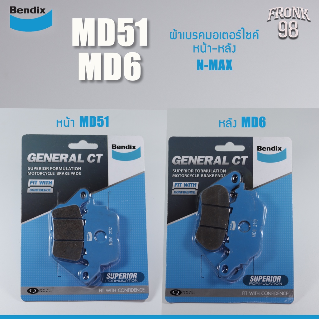 Bendix General CT Set MD51 - MD6 (ราคารวม2ชิ้น หน้า-หลัง) ผ้าเบรค ...