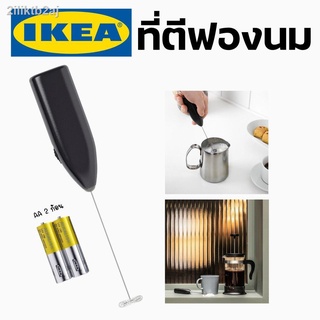 ✕✑✽*พร้อมส่ง* IKEA อิเกีย ที่ตีฟองนม ที่ตีฟองนมสแตนเลส ตีฟองนมไร้สาย ตีฟองนมไฟฟ้า ตีนม ทำขนม ตีนมทำขนม ตีฟองนมอิเกีย เคร