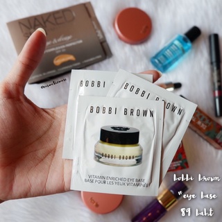 พร้อมส่ง! 🖤 bobbi brown vitamin enriched eye base 1ml