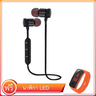 (แถมนาฬิกาL7O)หูฟังบูลทูธระบบแม่เหล็กรุ่นประหยัด Headphones Outdoor Sport Headsets Magnetic