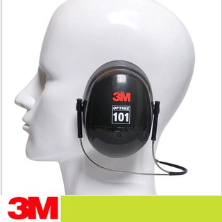 ที่ปิดหูกันหนาว 3M Peltor H7B Deluxe Performance