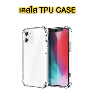 ⚡️ส่งจากไทย⚡️เคสใสกันกระแทก Samsung J4Plus/note10pro/S20/S20Plus/A9 2018/S10/S10Plus/note8/note20 plus ultra คุณภาพสูง