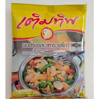 ผงปรุงรสเติมทิพรสไก่ 400g