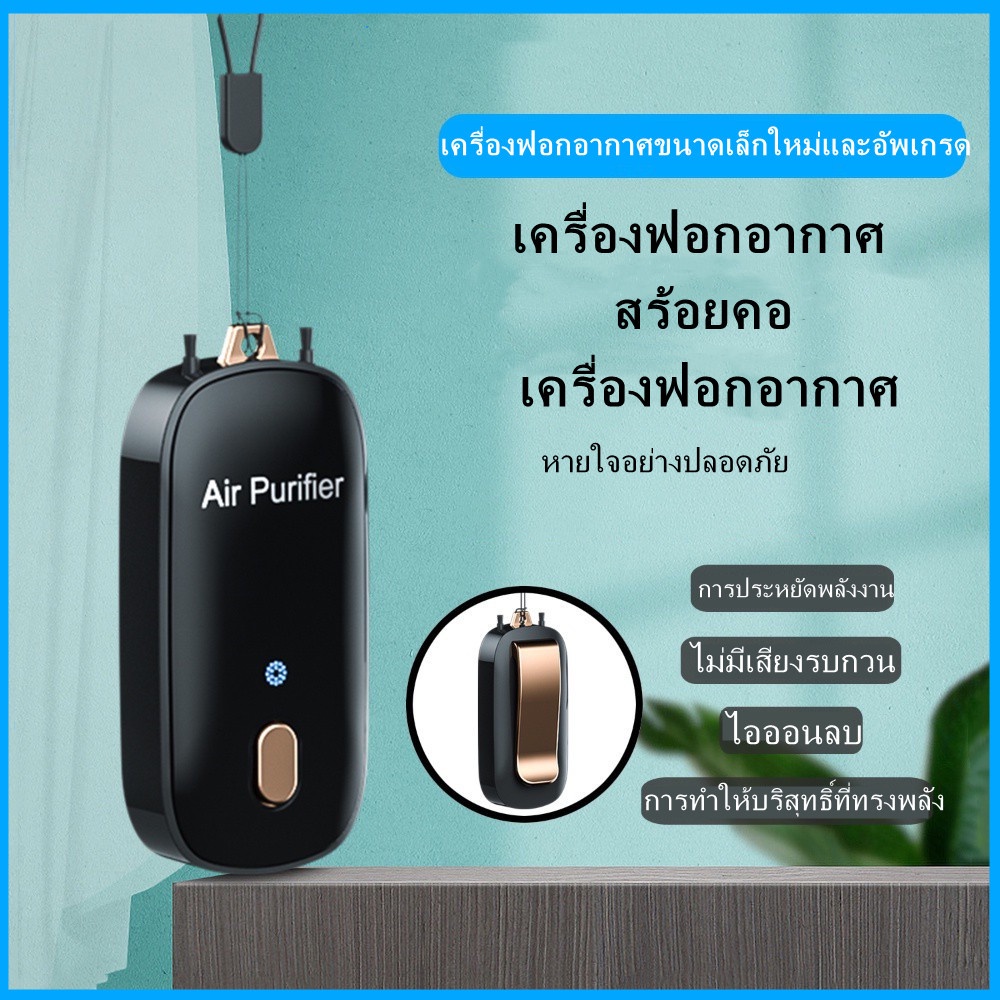 ภาพหน้าปกสินค้าK7 Wearable เครื่องฟอกอากาศสร้อยคอไอออนลบ Sterilizer Antivirus แบบพกพาขนาดเล็ก Mini เครื่องฟอกอากาศควันสำหรับผู้ใหญ่เด็ก จากร้าน khstor บน Shopee